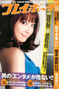 跨越八年的新娘